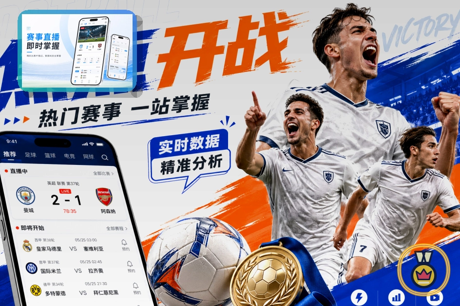 2026美加墨世界杯赛程与球队资料主题图片